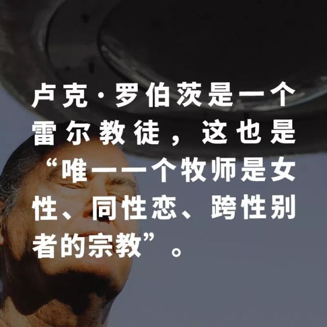 好好一布里斯班艺术家怎么就成了ufo 神教的牧师