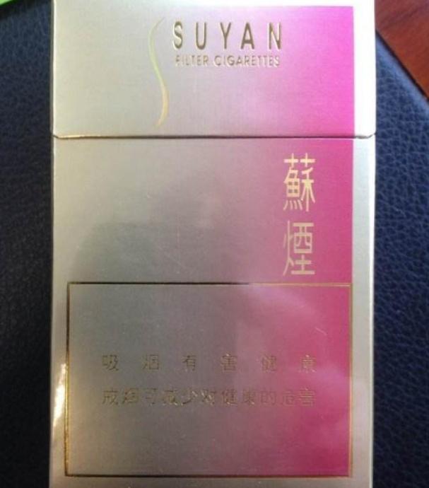 第2款:苏烟(金砂2).