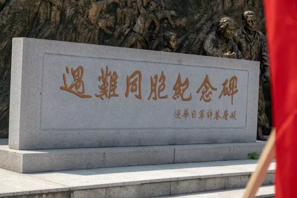 江苏省无锡市东亭实验小学红心向党 争做新时代好队员