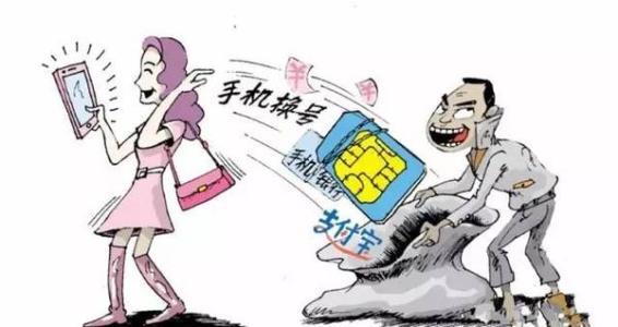 被废弃的手机号重新使用怎么办