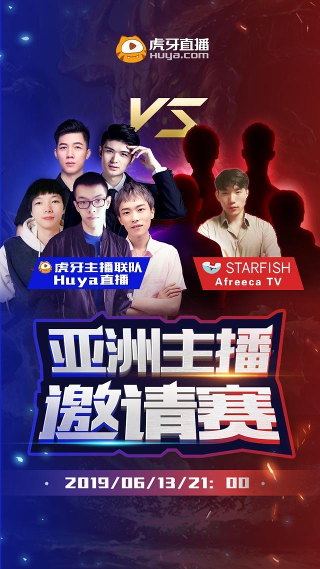 侮辱uzi的韩国主播现身虎牙中韩对抗赛开幕网友评论炸了