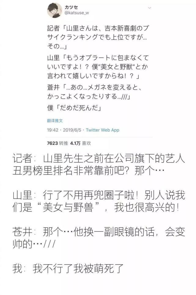 又一位女神嫁给了丑男 最近的明星婚姻有点看不懂了 腾讯网