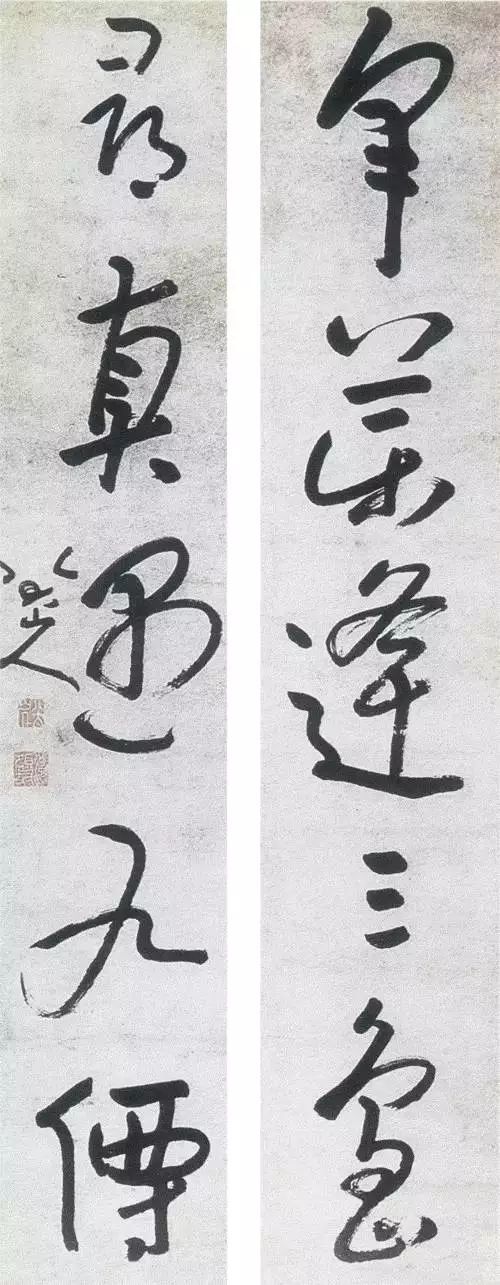 书法|书法想生动，要懂得造“字眼”