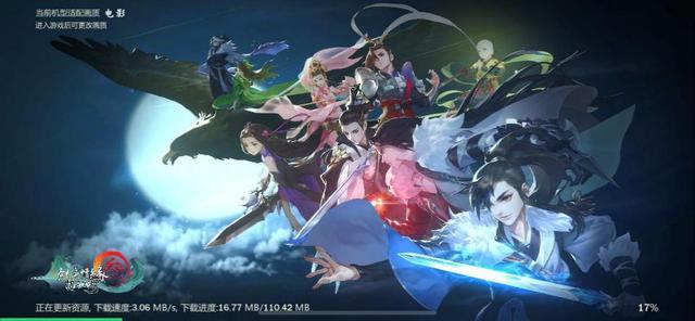 指尖江湖服务器崩溃 郭炜炜深夜送上补偿 玩家 勉强失忆吧