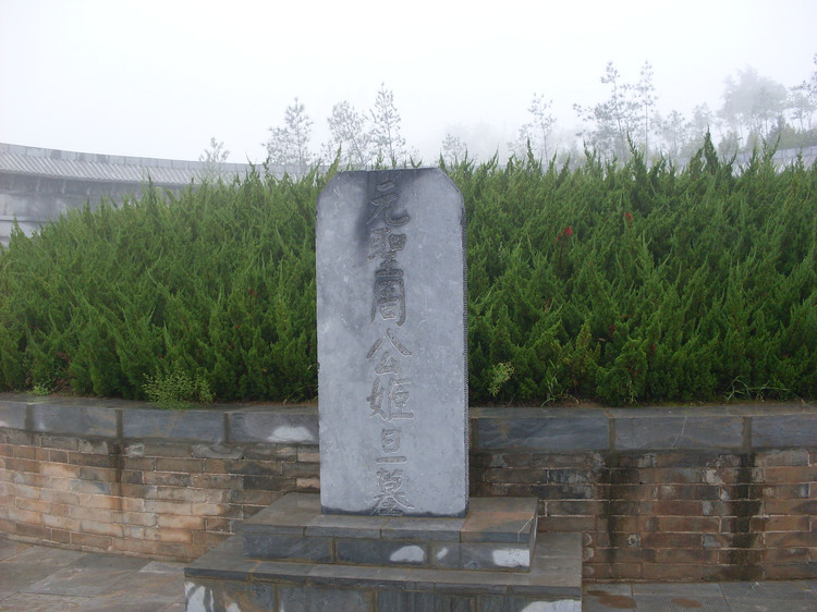 因一文物刻着两个字专家断定是周公墓却为何立马暴跳如雷