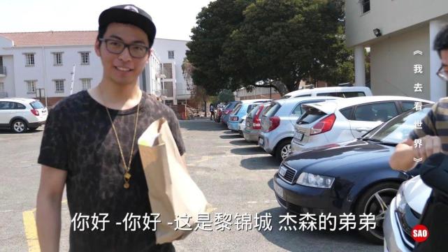 南非也有世界名校?让华人帅哥带领你走进金山大学看看