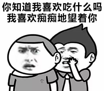 搞笑一套撩妹撩漢表情包,收好撩妹