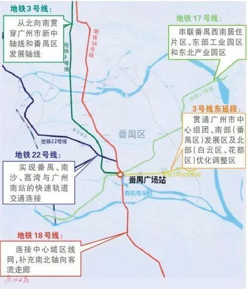 5地铁交汇番禺即将诞生超大型交通枢纽 腾讯网