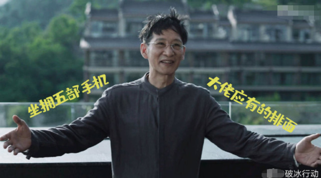 破冰行动林耀东不允许塔寨的人吸毒自己却早已染上毒瘾了