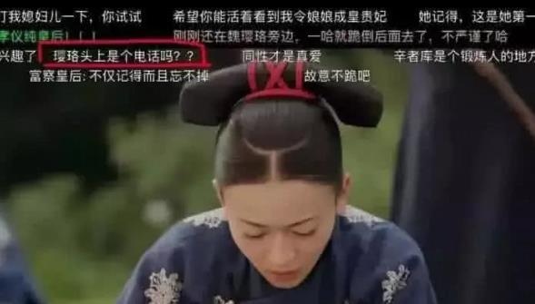 最厉害的弹幕诞生 一言击中引起爆笑 网友 笑的不能自理 腾讯新闻