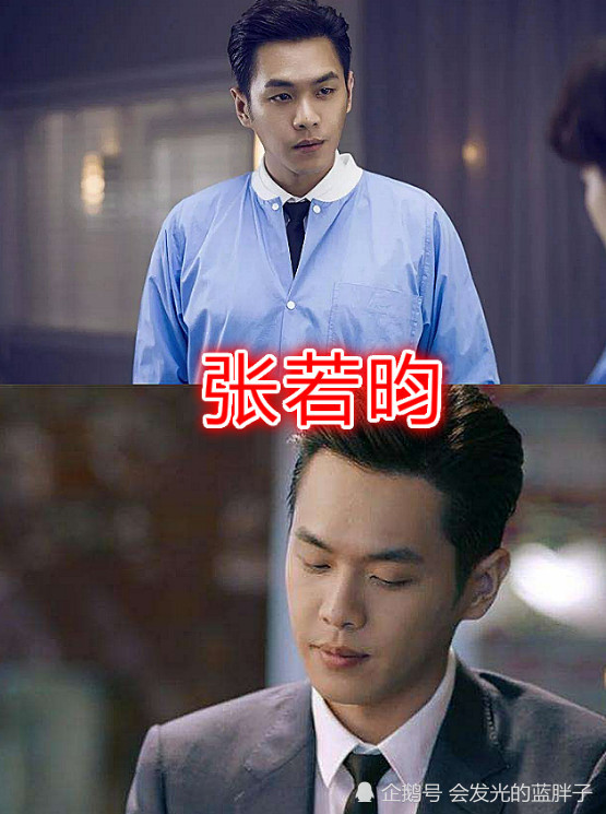 演 法医秦明 的男神 撑过张若昀 扛过经超 却被他温暖了时光 腾讯网
