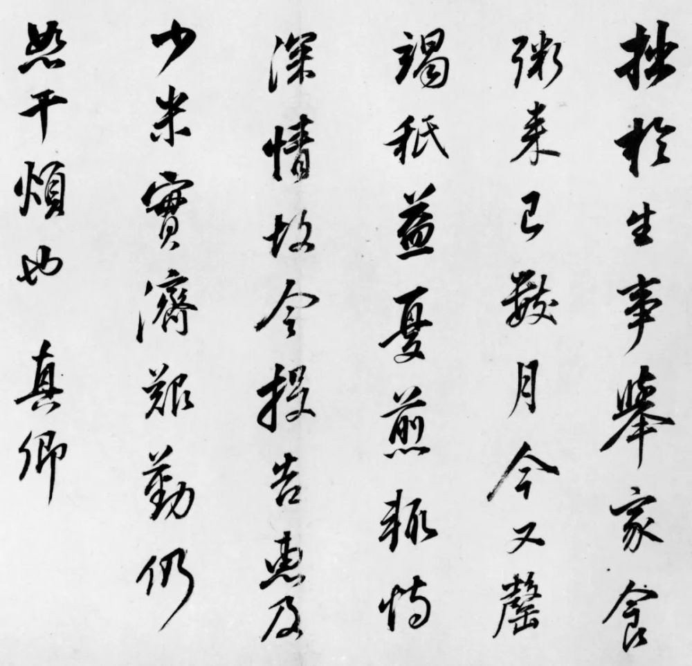 董其昌臨《乞米帖》,於筆勢所得為多,但字之點畫,結體似更近李北海