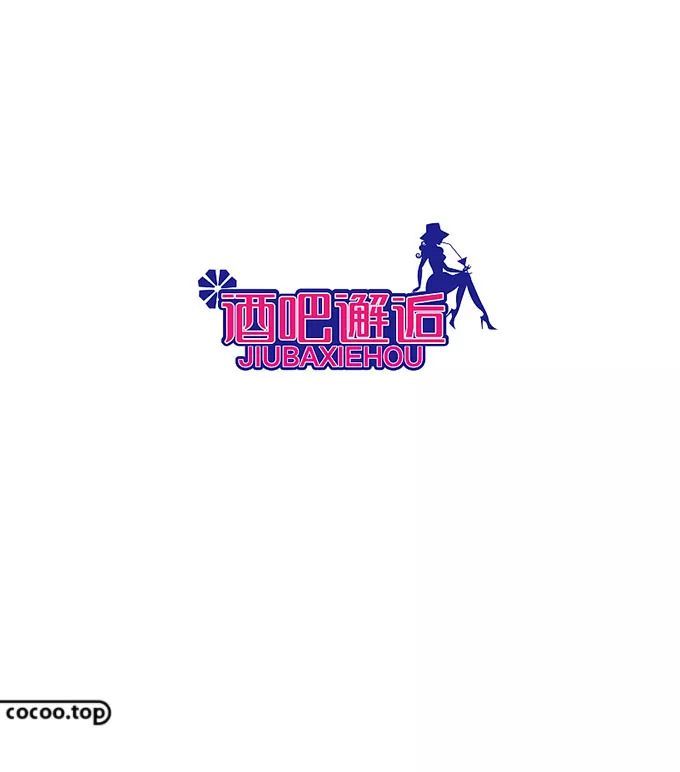 汉字设计技巧 结构大小控制规范