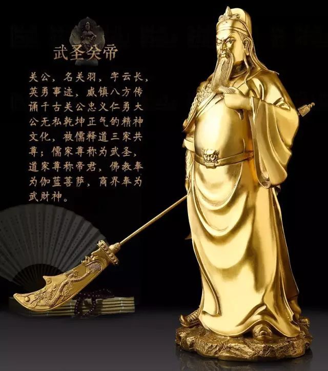 农历六月二十四,武财神关公圣诞!