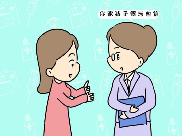 表揚孩子不要用這三字,斯坦福教授:這12種語境下好好誇才有用