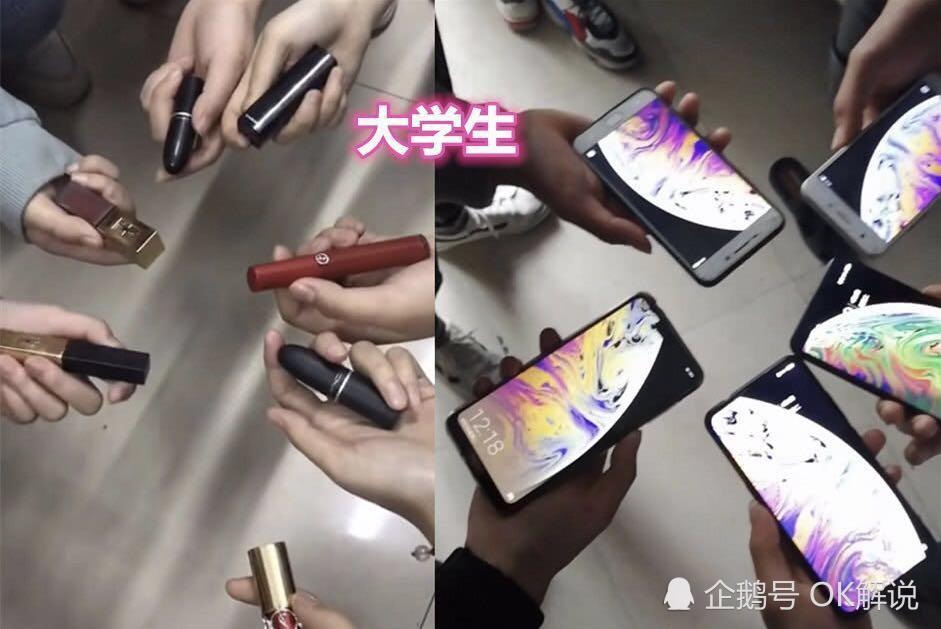 女生咋 炫富 小学生vs中学生vs高中生 大学生 都是弟弟