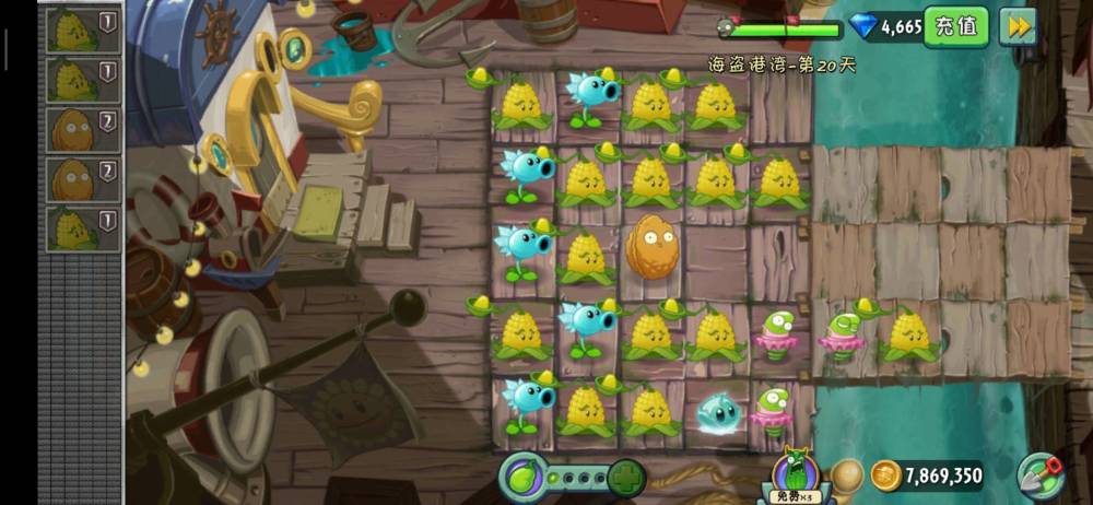 植物大战僵尸2:海盗港湾第20天攻略,这个植物才是通关核心!