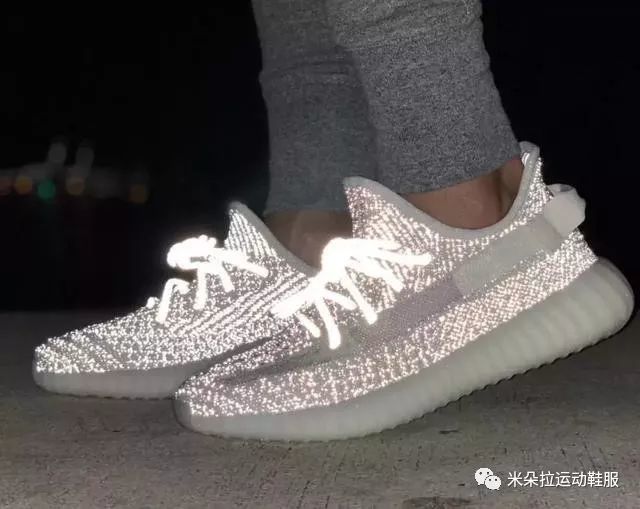 yeezy reflective precio