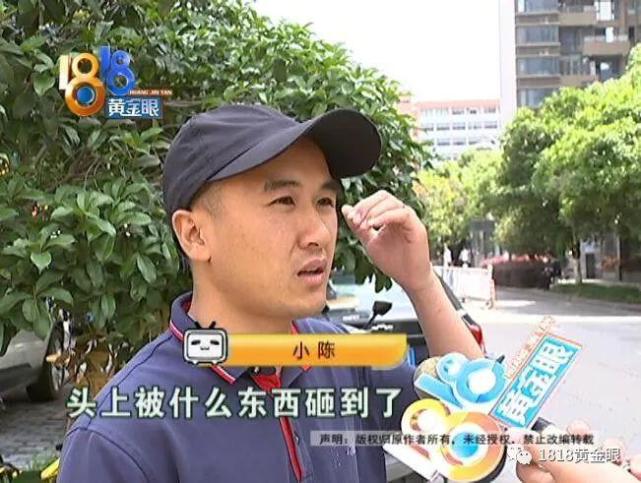 从天而降水泥块 小伙被砸中头上缝五针