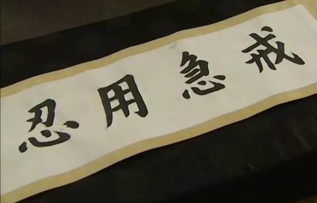 雍正王朝知子莫过父雍正的天生弱点康熙帝临终前已经道破
