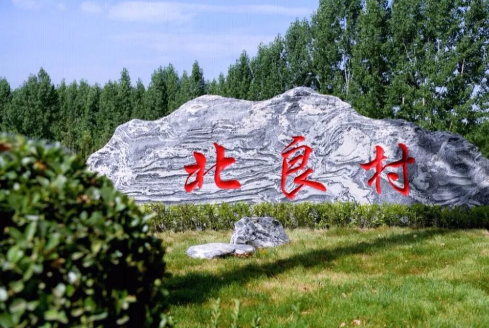 地处黄良镇西北1.