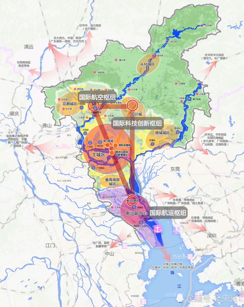 广州市国土空间总体规划2017-2035