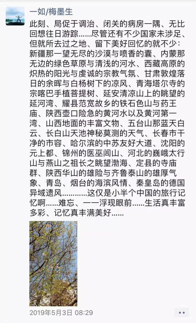 腾讯内容开放平台