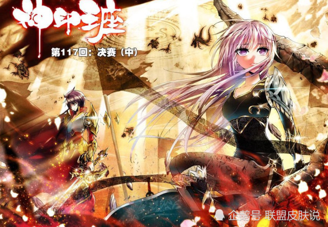 神印王座 终于明白龙皓晨为什么无法成神 全因他太强 威胁唐三