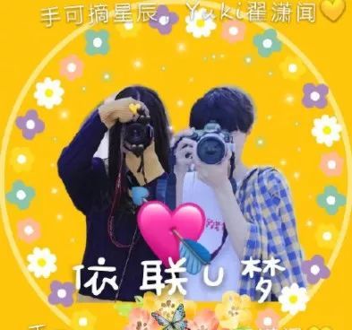 爱豆|到底是爱豆运动会还是相亲大会？