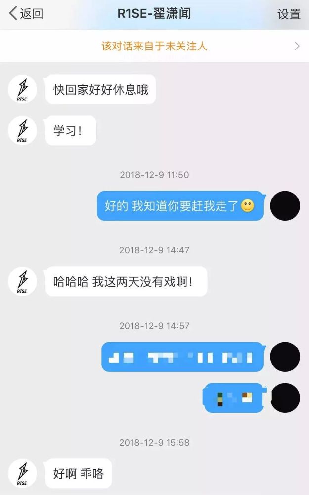爱豆|到底是爱豆运动会还是相亲大会？