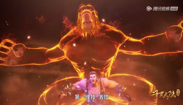 同为"大力猩猩"武魂,当看到54级和37级区别,大师不再担心