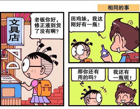 腾讯内容开放平台