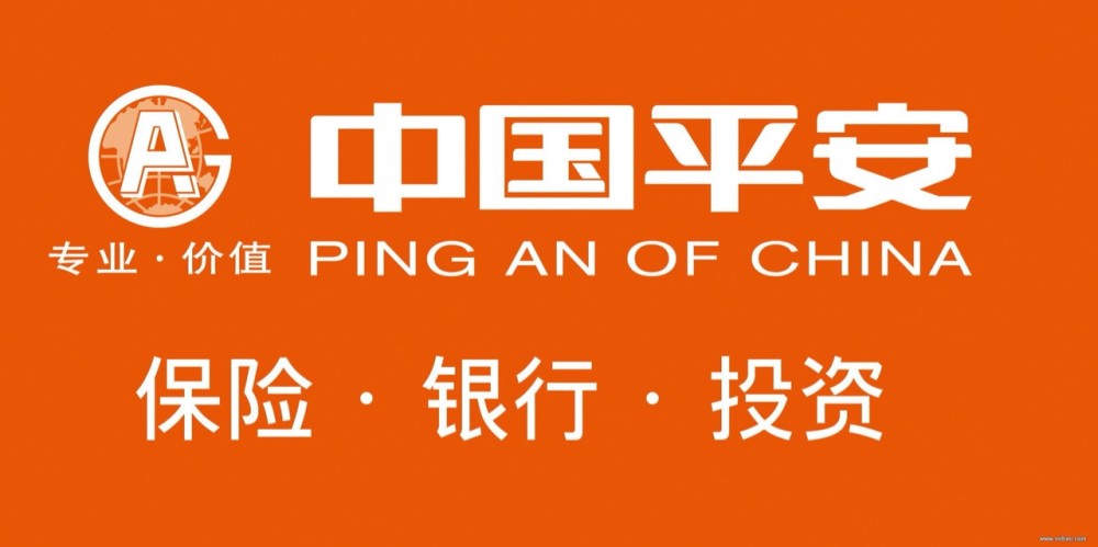 平安综合金融招聘_中国平安综合金融招聘 揭阳招聘网(2)