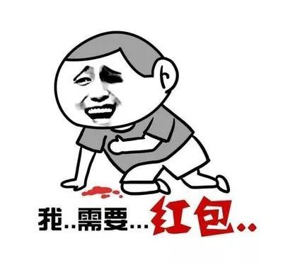 这吃相未免也太难看了吧!
