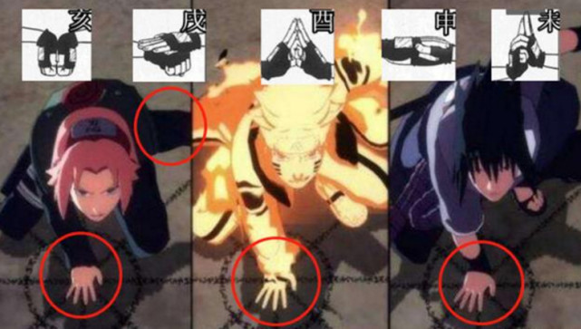 细数火影忍者中的结印，通灵术最简单，那些年你结的印都对吗?