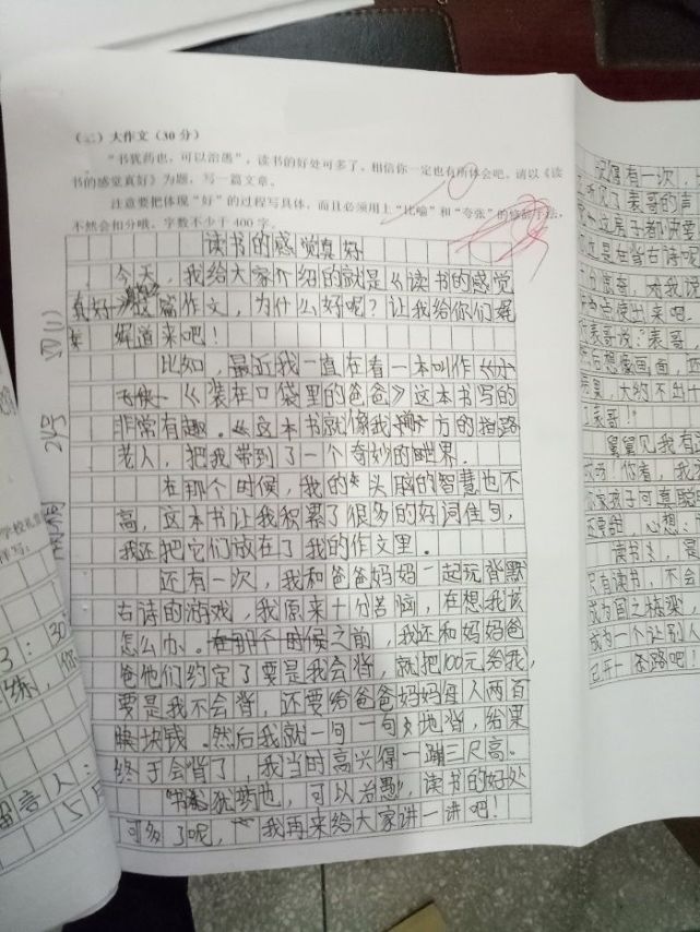 641