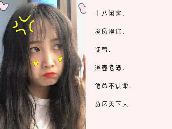 "搜遍全网无重复"qq网名,完全不输备注,吃鸡少女快换上!