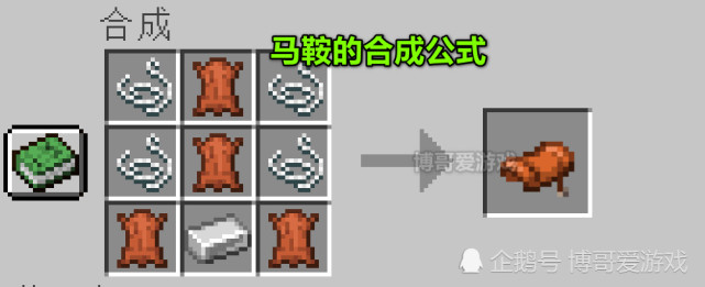 我的世界 应当加入mc中的8种合成配方 玩家众望所归 腾讯网