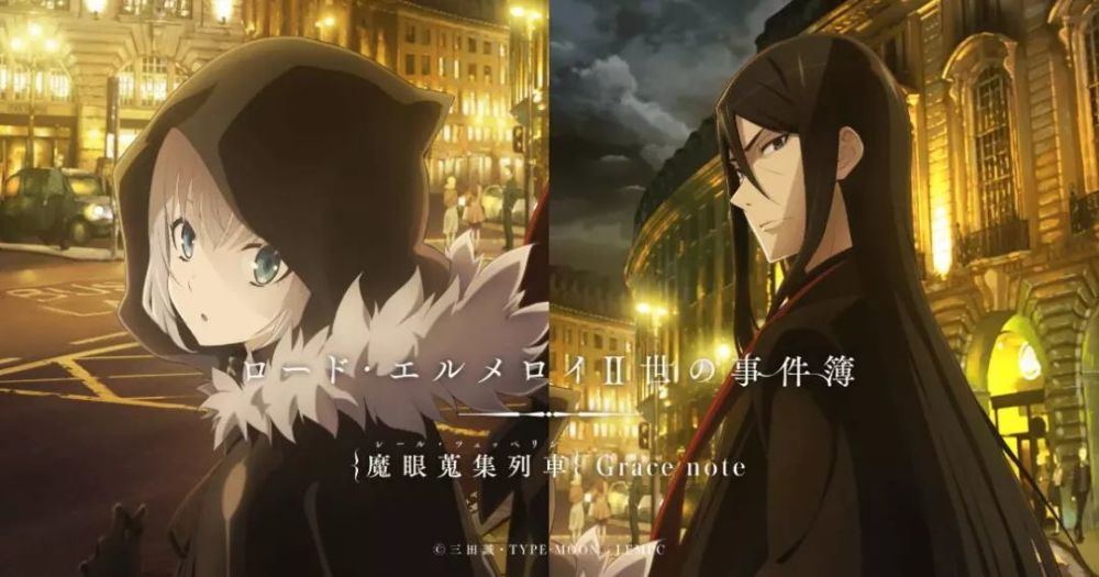 7月番首周国内人气排名 在fate面前 其他都是杂鱼