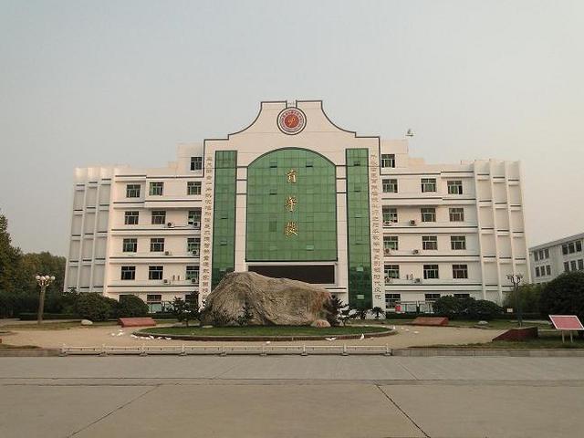 大学附属中学,南京外国语学校,江苏省天一中学,海门中学等等这类学校