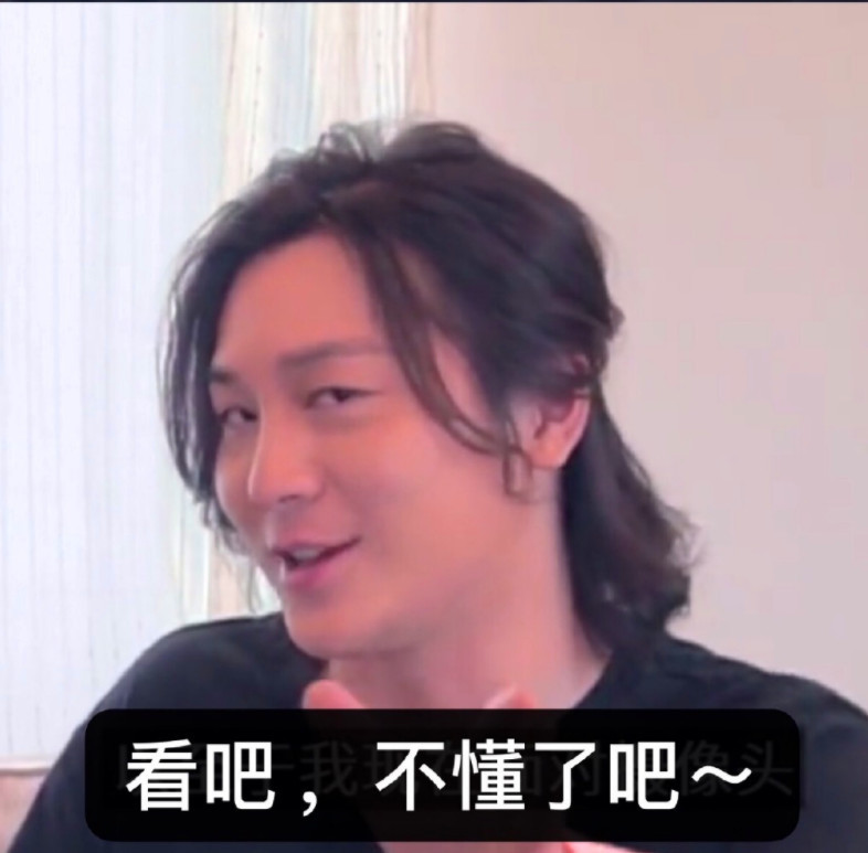 张大仙B站直播间已被认证，未开播订阅数飙200w!仙友:真好