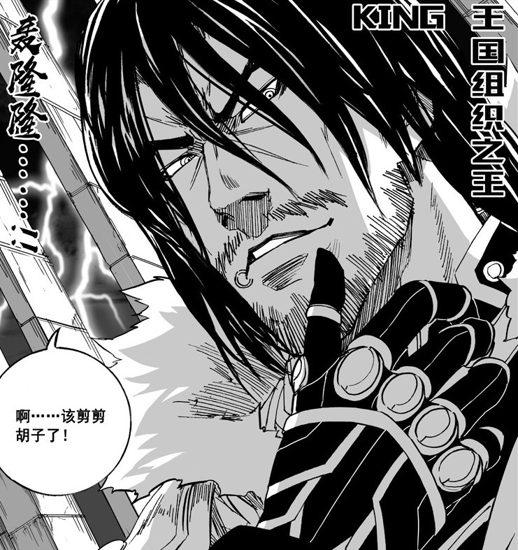 镇魂街:8位最强守护灵排名,项羽入榜,曹焱兵排