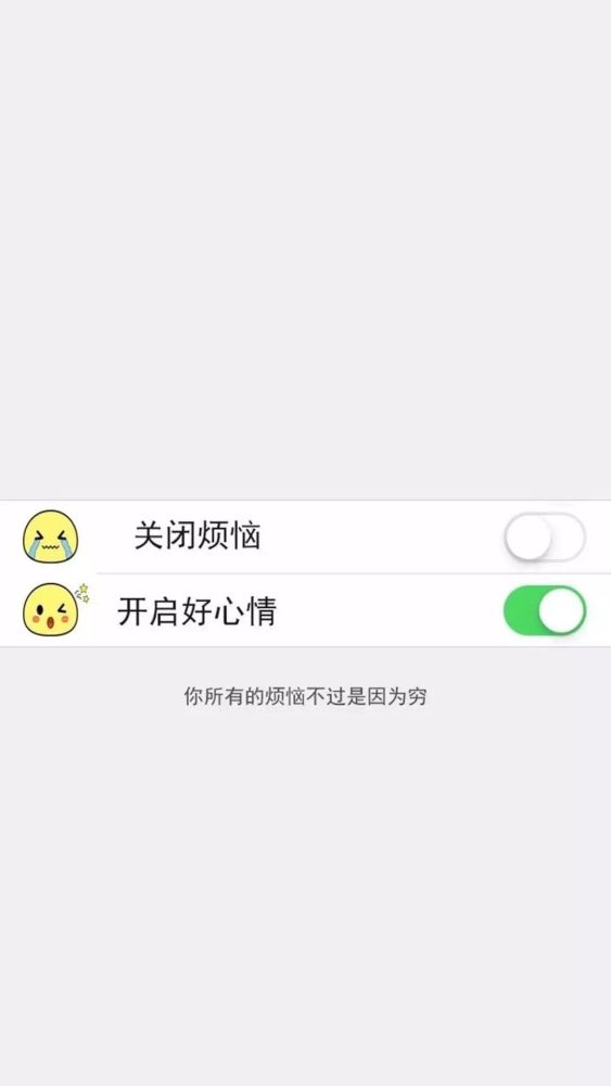 Iphone壁纸 文字控心情壁纸