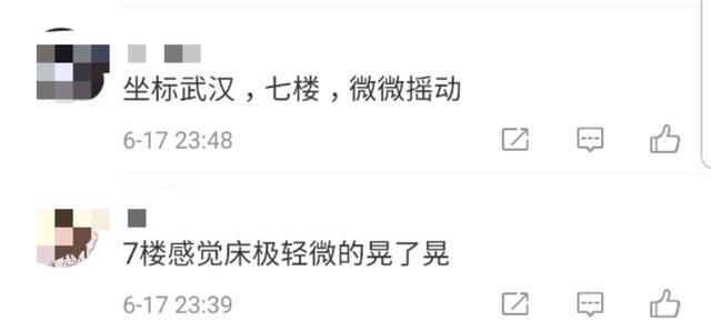 湖北人亲历宜宾6级地震 拍下视频:吊灯在晃