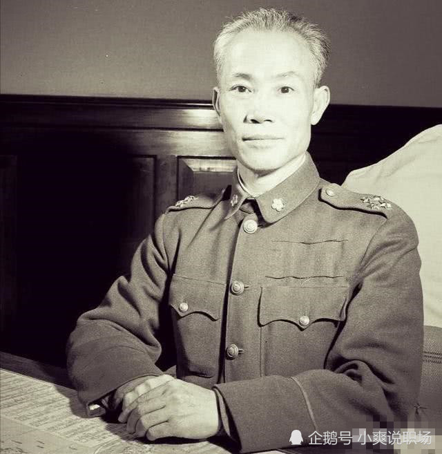 国民党有几个四星上将?
