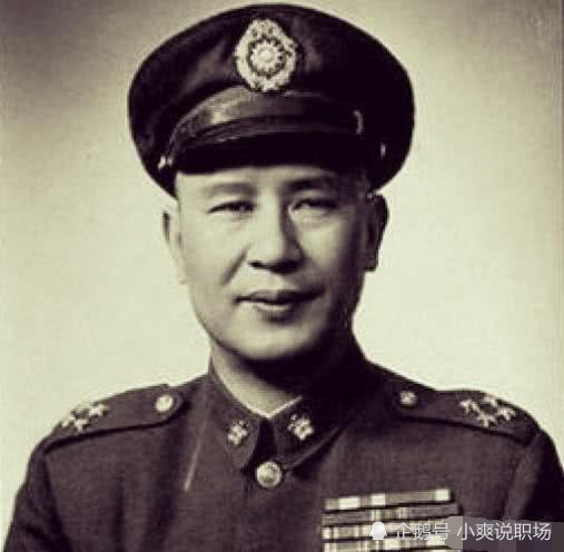 国民党有几个四星上将?