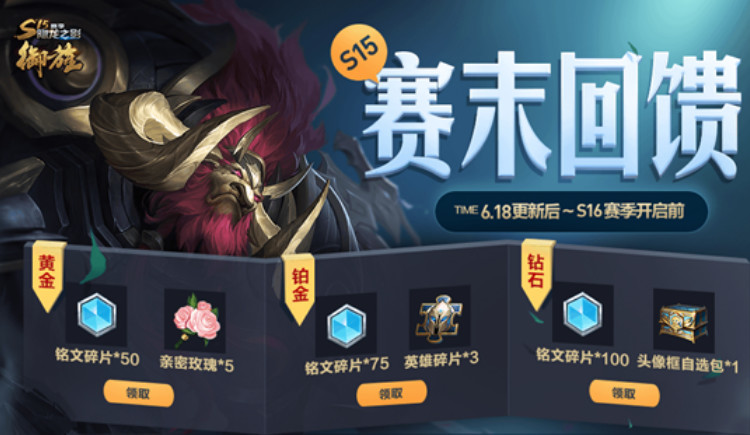 王者荣耀曲谱碎片_王者荣耀英雄碎片图片(3)