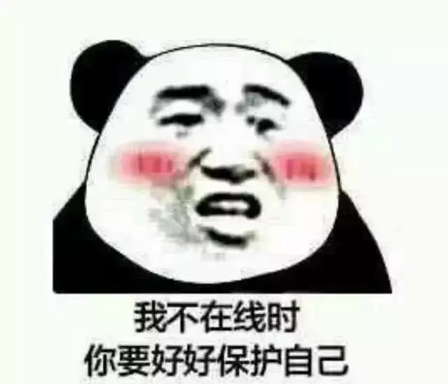 大猪蹄子必备的5张表情包 我爱你弱炸了 最后一张 甜到爆