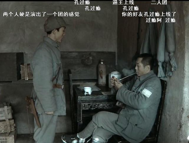 只有两个人的新二团在孔捷的带领之下发展到了什么程度