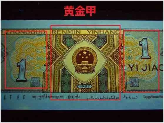 06 黄金甲纤云